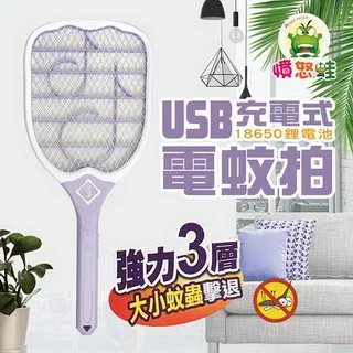 憤怒蛙USB充電式玫瑰造型涼風扇 ZY-EF902(兩色) 歷史價格詳細信息