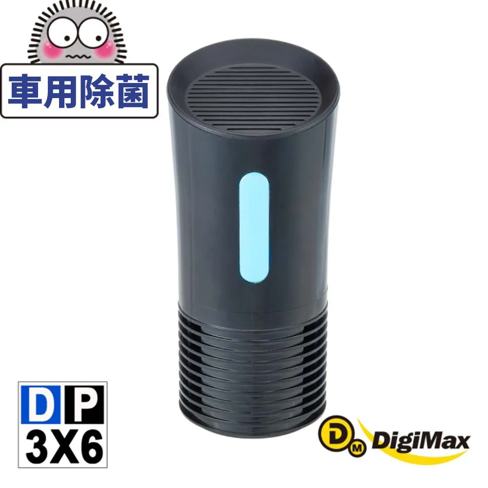 DigiMax DP-3X6 侍衛級超淨化空氣清淨除塵螨機 贈 DP-3X6A活性碳濾網4入組 歷史價格詳細信息