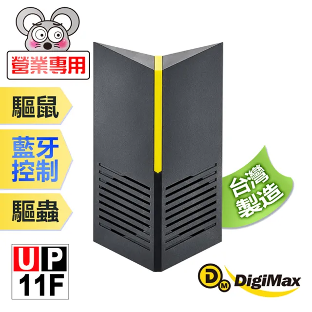 【DigiMax】營業專用抗敏滅菌除塵蹣機 DP-3EA(除螨 防螨 紫外線滅菌 最大有效範圍80坪) 歷史價格詳細信息
