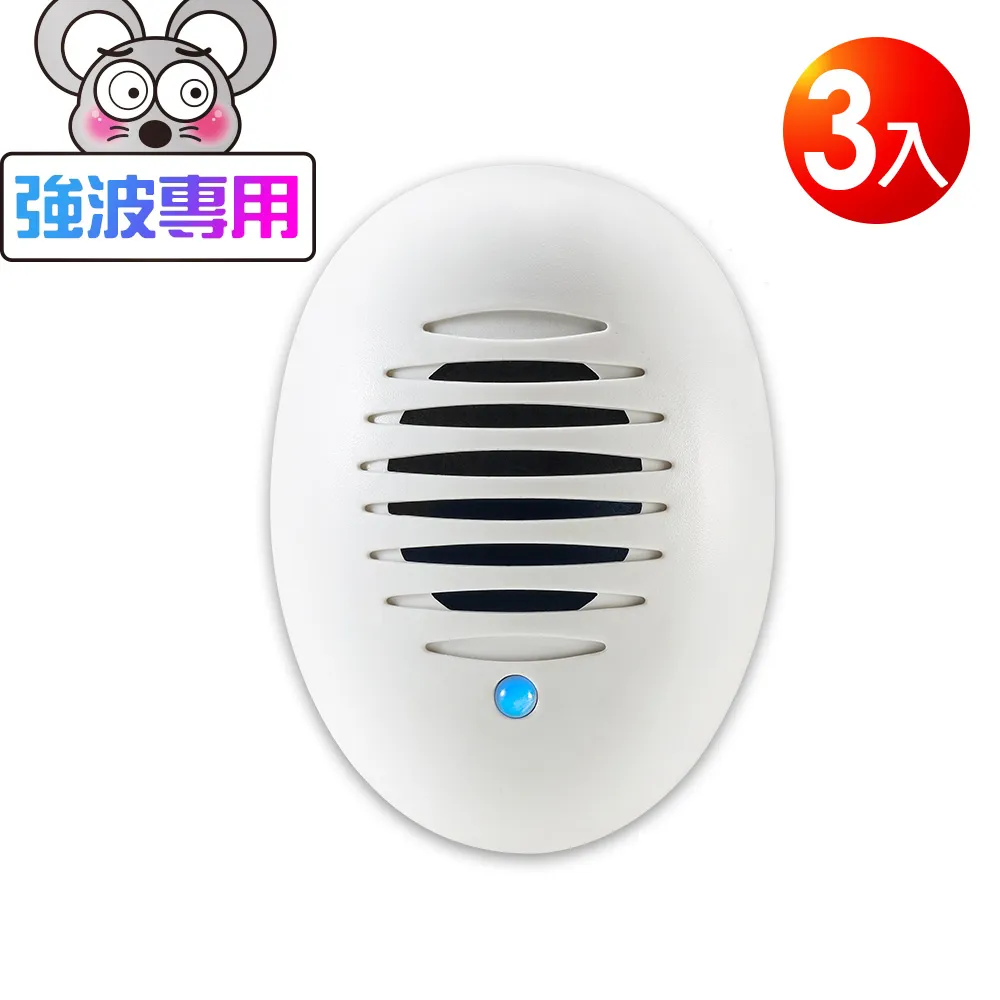 DigiMax UP-11D 驅鼠炸彈超音波驅鼠器 1入 歷史價格詳細信息