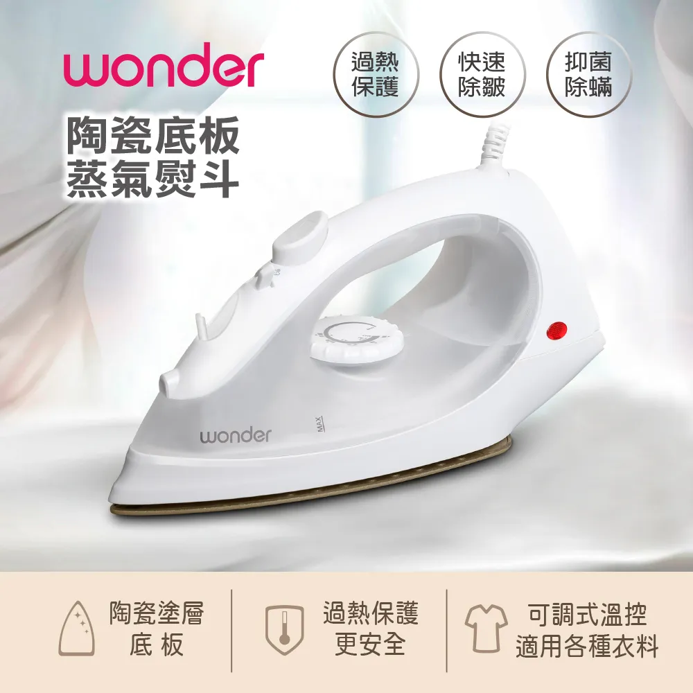 WONDER 陶瓷多功能直柄電火鍋 WH-K61 歷史價格詳細信息