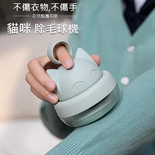 【電動除毛球器】贈刀頭 電動強力除毛球機 充電式刮毛球機 去毛球機 電動除毛器 除毛球刀 除毛球器 歷史價格詳細信息