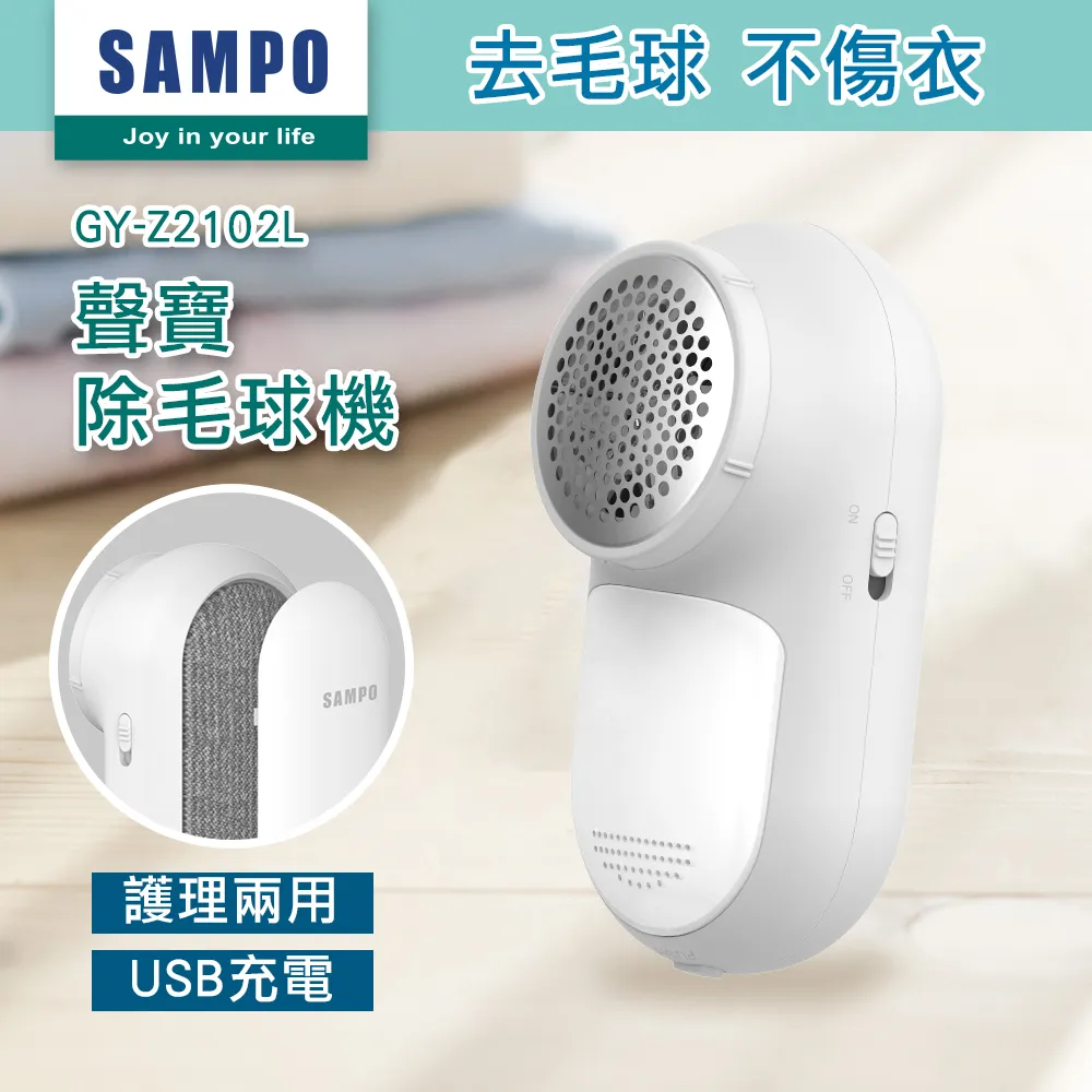 【SAMPA】USB充電式美甲打磨器 專業修甲機/卸甲機 可攜式指甲修復美甲機 去死皮拋光機(美甲儀/磨甲機) 歷史價格詳細信息
