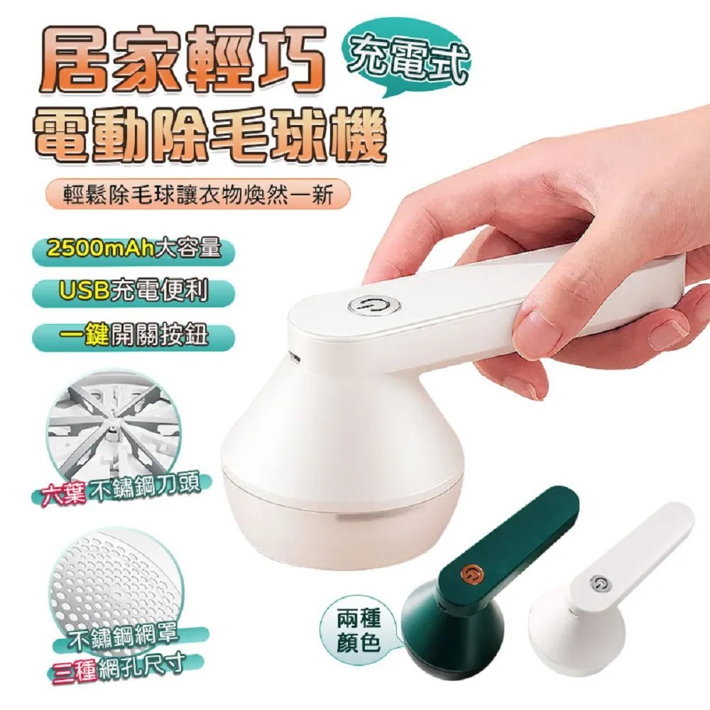 【居家家】USB充電式三段風速桌面製冷加濕迷你無葉風扇（無葉扇/電風扇/水冷扇/循環扇/渦輪扇/冷風機） 歷史價格詳細信息