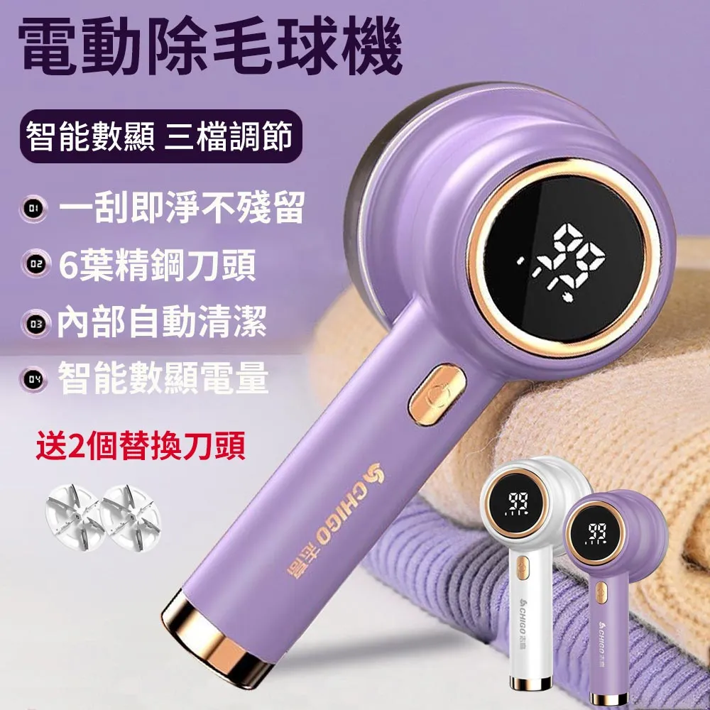 JILEAN 電動去腳皮機 去死皮去角質磨腳器 修腳皮機 美足 白色 歷史價格詳細信息