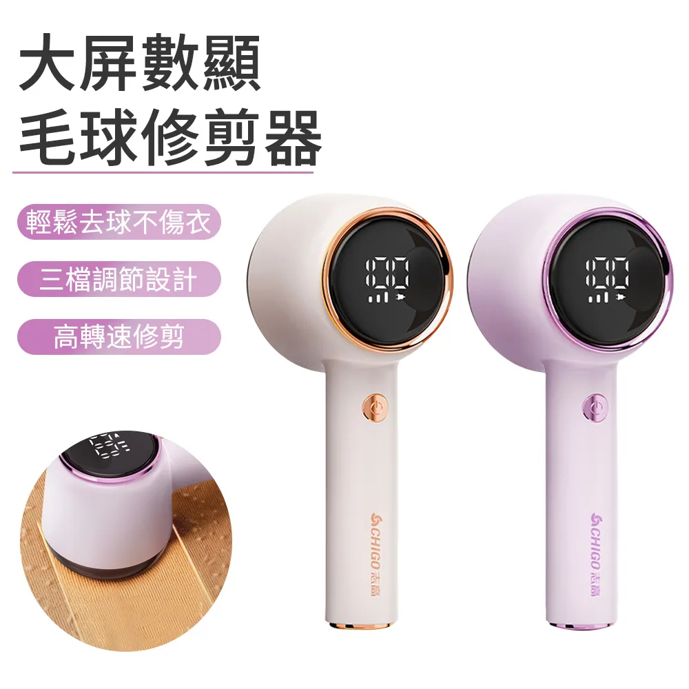 電動除毛器 (一機4用/輕盈防水) 電動除毛機 美體刀 剃毛器 修眉刀 歷史價格詳細信息