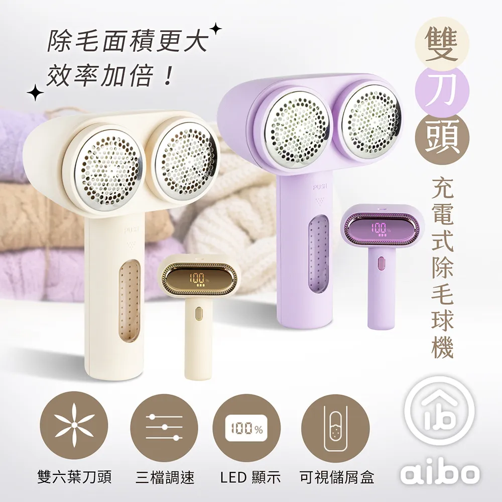 aibo 雙頭多角度 充電式智能觸控 LED摺疊檯燈(三段色溫) 歷史價格詳細信息