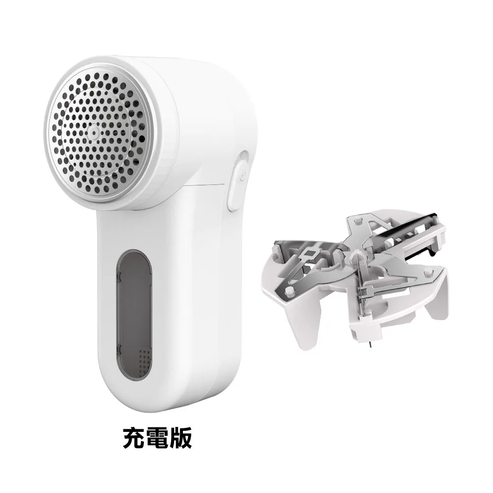 【AMPM】毛球修剪器-充電版  毛球機 毛球修剪器 毛衣 除毛 除毛球機 歷史價格詳細信息