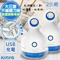 KINYO充電式除毛球機CL519 歷史價格詳細信息