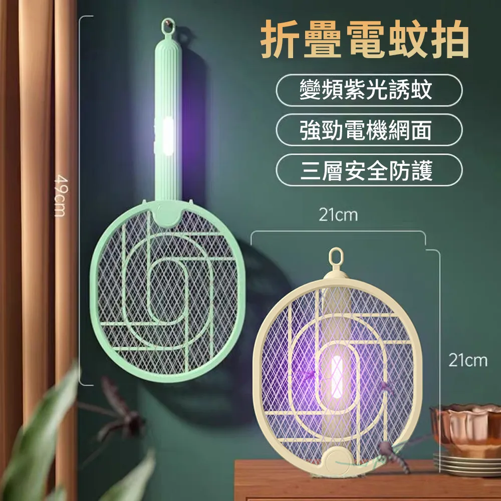 Mass 手持式LED紫外線消毒燈 攜帶型UV多功能紫外線燈 歷史價格詳細信息