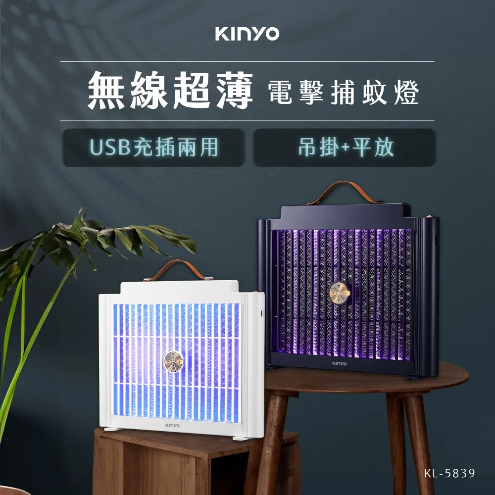 【KINYO】USB充插電兩用專業精修電動剪髮器 歷史價格詳細信息