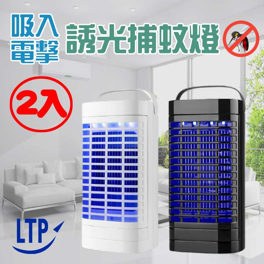 2入組  【LTP】180w免佈線 360°照明 USB充電式LED吊掛燈 懸掛式/應急/露營/地攤高亮度LED燈 歷史價格詳細信息