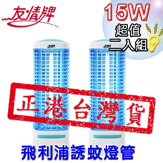 (兩入組)【捕蚊之家】三合一充電式捕蚊拍/電蚊拍+紫光捕蚊燈 (CJ-0032)可折/可立/可掛 歷史價格詳細信息