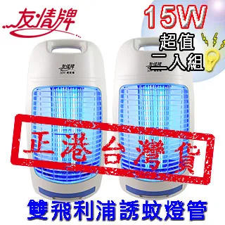 飛利浦 30W 愷昕LED吸頂燈 黃光2700K 歷史價格詳細信息
