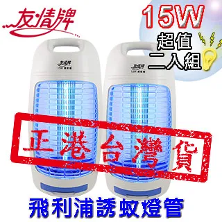 1583~燙睫毛器 智能二段溫控 燙睫毛器 燙睫毛神器 睫毛燙 電熱睫毛夾睫毛電捲器 睫毛電棒燙 歷史價格詳細信息