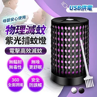 電擊式紫光靜音照明滅蚊燈泡(超值2入) LED照明燈 捕蚊燈紫光滅蚊照明燈泡家用戶外 I1903-1 現貨 廠商直送 歷史價格詳細信息