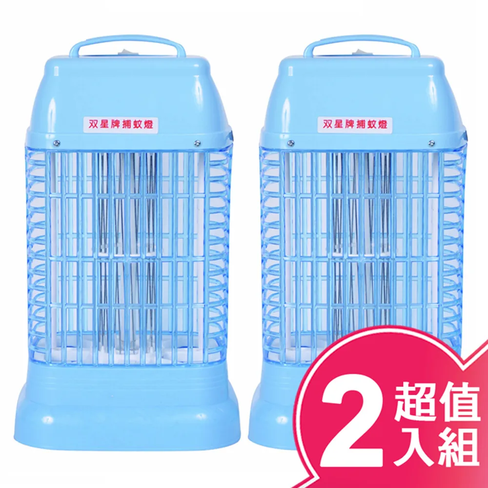 雙星 TS-195 電子6W捕蚊燈 歷史價格詳細信息