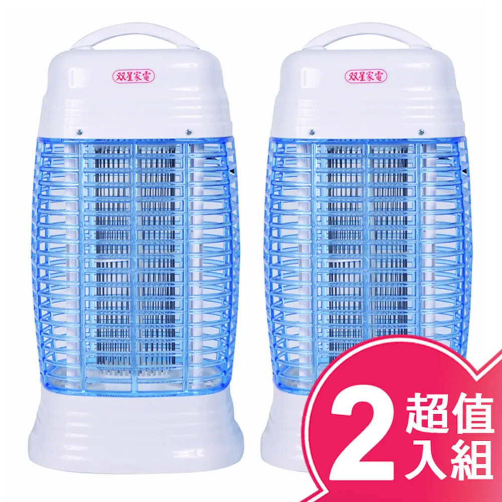 雙星 TS-158 電子式15W捕蚊燈 歷史價格詳細信息