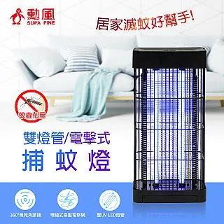 【勳風】USB收納式電源供應器PA52W(MF05002000) 歷史價格詳細信息