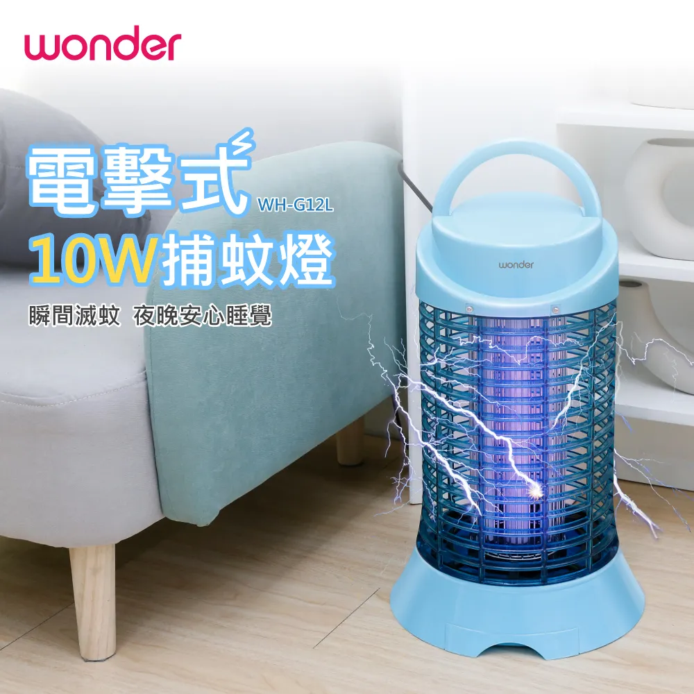 WONDER電火鍋 1.7L 陶瓷多功能直柄電火鍋  WH-K61 - 歷史價格詳細信息