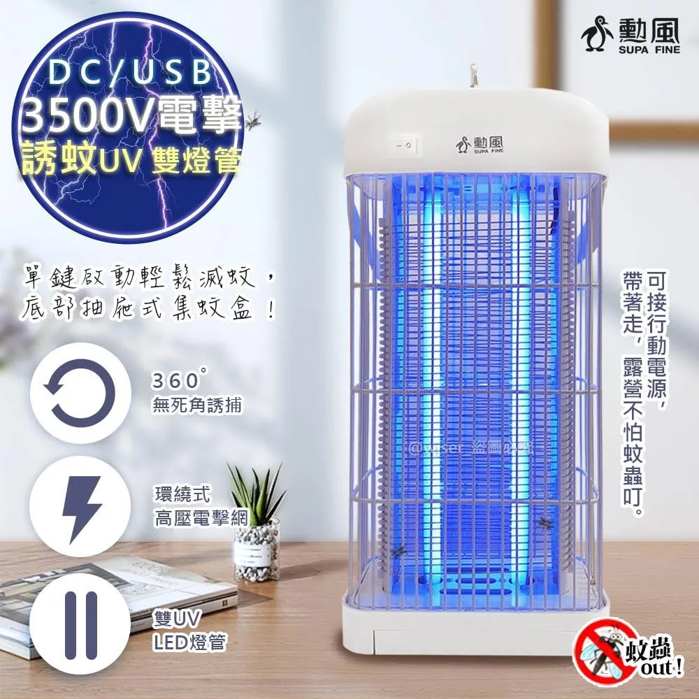 uv燈管變壓器博飛達5.6kw8kw9.6kwUV燈滷素燈管變壓器UV拉 歷史價格詳細信息