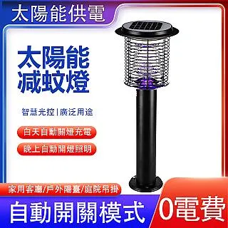 防水電擊止吠器，可依寵物大小調整靈敏度. + 6顆電池 歷史價格詳細信息