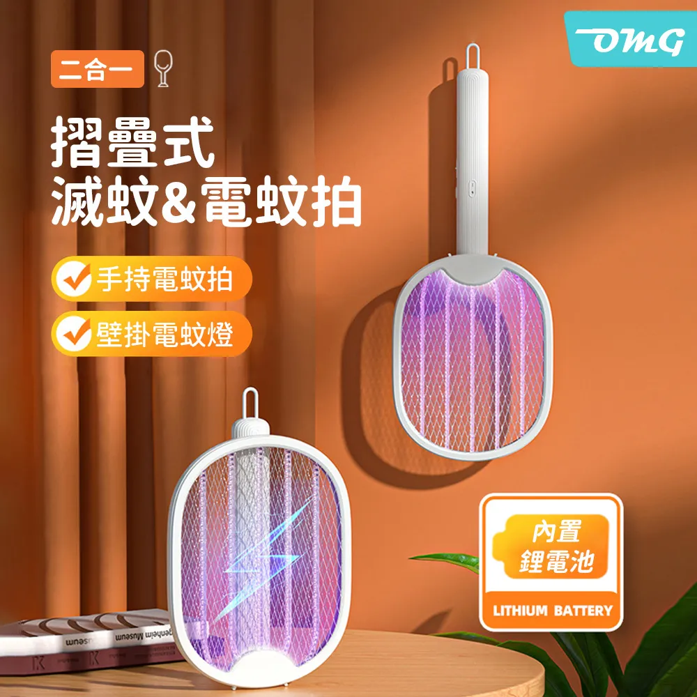 OMG 手持無線吸塵器 車用吸塵器 便攜式吸塵器 車家兩用 強勁吸力 歷史價格詳細信息