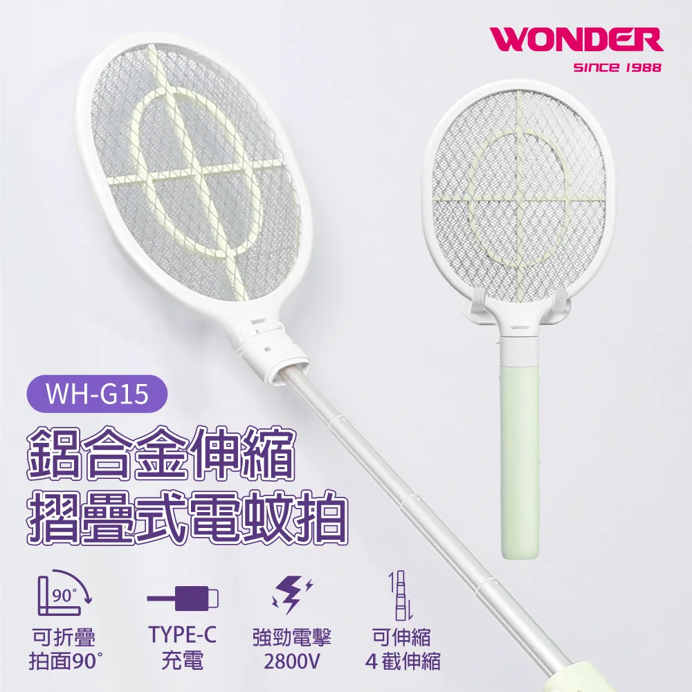 摺疊伸縮電蚊拍 歷史價格詳細信息