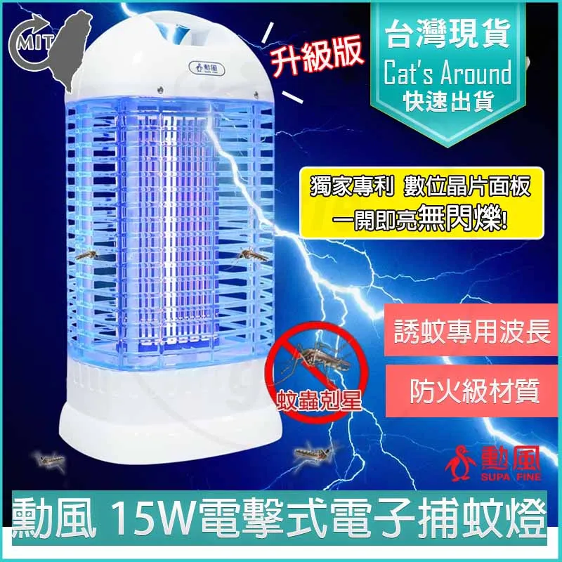 勳風 電子溫控手沖快煮壺1L JHF-K3000 歷史價格詳細信息