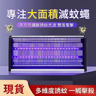 【20W電擊式捕蚊燈】捕蚊燈 滅蚊器 驅蚊器 補蚊燈 防蚊器 電擊式捕蚊燈【AB808】 歷史價格詳細信息