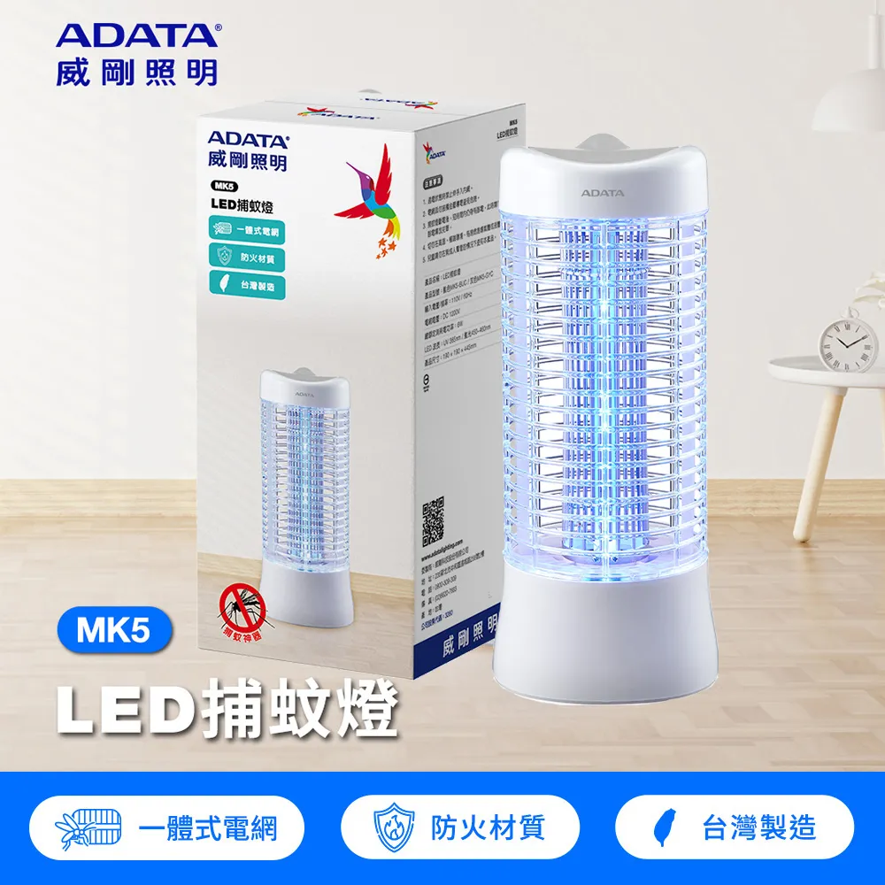 【ADATA威剛】LED旋轉雙感應夜燈 歷史價格詳細信息