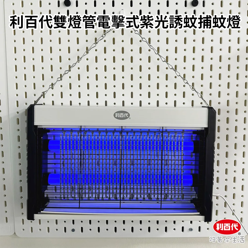 利百代 檯燈LB-510 無紅/紫外線光 超省電超長壽 無電磁(EM),射頻(RF)輻射 超環保體積小 檯燈 現貨 歷史價格詳細信息