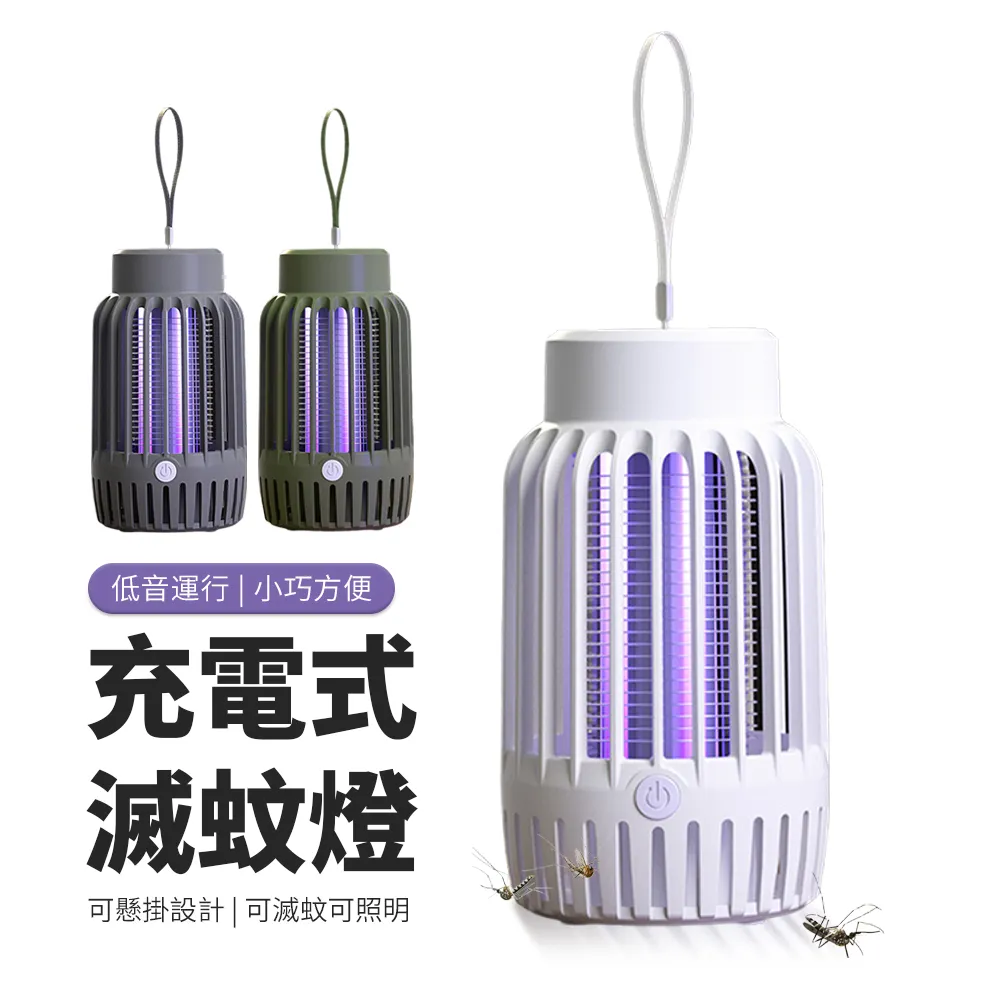 JDTECH 電擊式捕蚊燈 12燈珠紫光誘蚊滅蚊燈 立式/壁掛便攜滅蚊器 歷史價格詳細信息