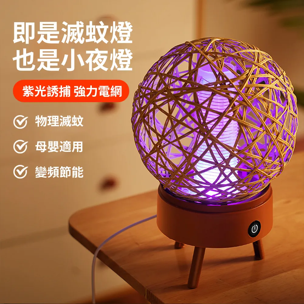 藤球小夜燈臥室床頭臺燈藤條夜燈睡眠小燈氣氛燈充電情調遙控氛圍 歷史價格詳細信息