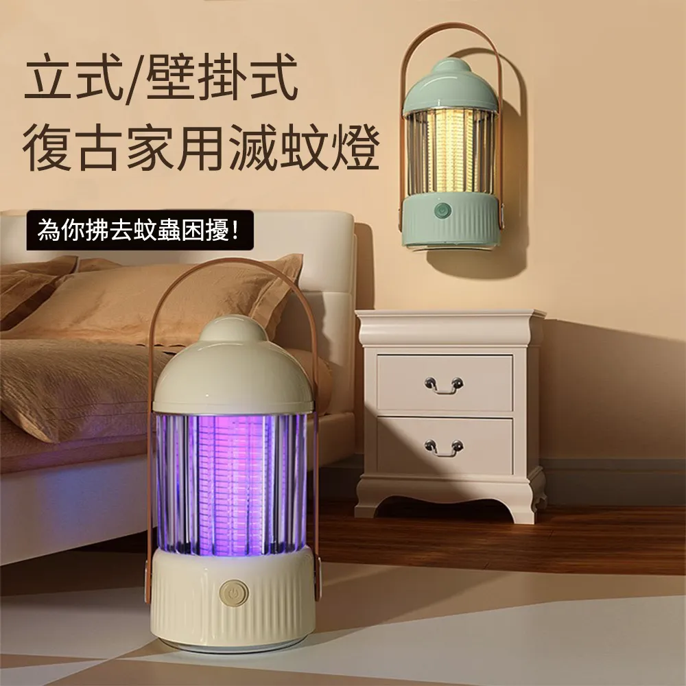 壁掛式滅蚊燈    捕蚊燈 滅蚊燈 電蚊拍  電擊式 歷史價格詳細信息