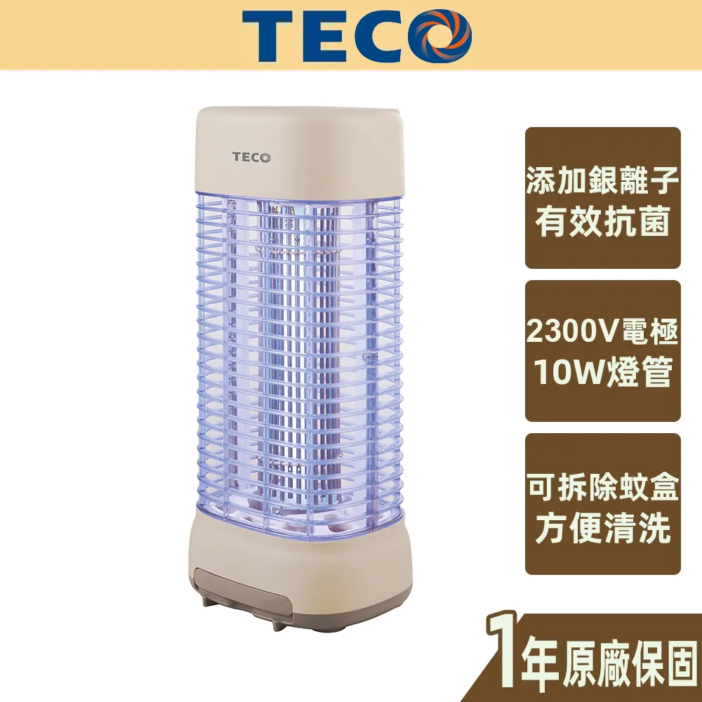 【TECO東元】銀離子抑菌捕蚊燈 XYFYK105 捕蚊燈 驅蚊燈 歷史價格詳細信息
