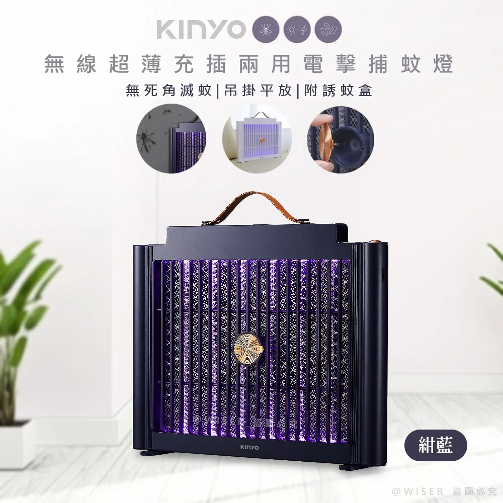 【KINYO】USB充插電兩用專業精修電動剪髮器 歷史價格詳細信息