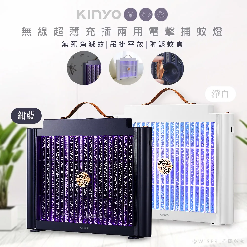 【KINYO】USB充插電兩用專業精修電動剪髮器 歷史價格詳細信息