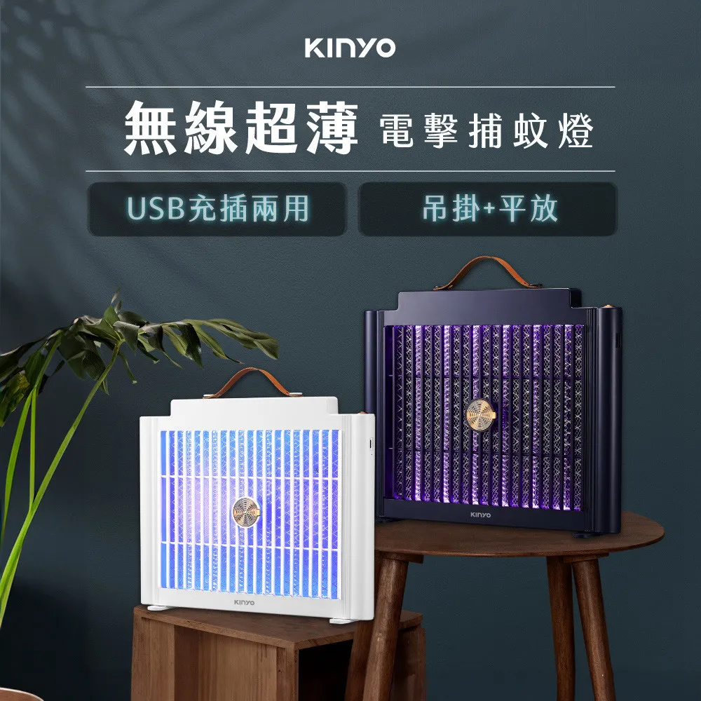【KINYO】USB充插電兩用專業精修電動剪髮器 歷史價格詳細信息