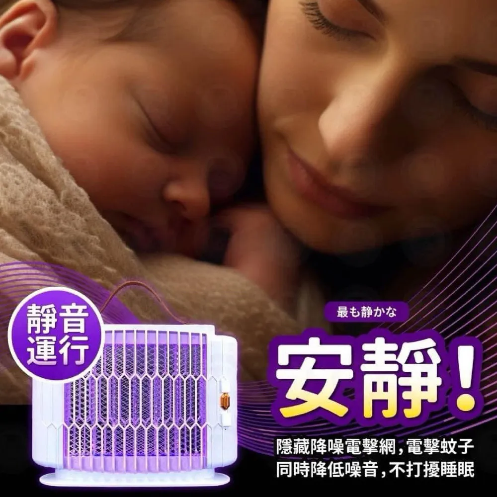 Kolin歌林 電擊式10W捕蚊燈 KEM-HK500 元山 歌林 旭光 TL-1059 HY-9010 歷史價格詳細信息