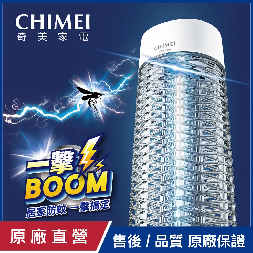 CHIMEI奇美 15KG定頻直立式洗衣機 WS-P1588S~含基本安裝+舊機回收 歷史價格詳細信息