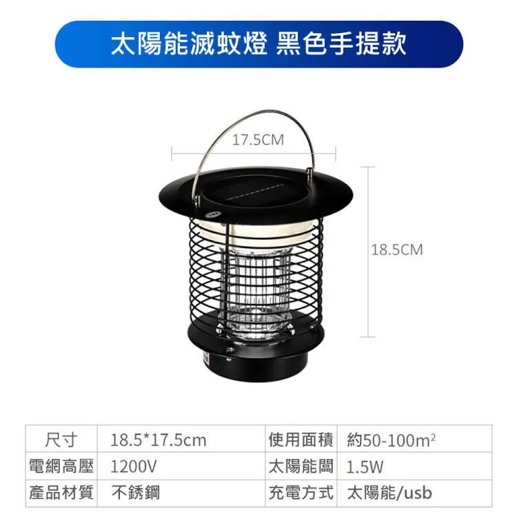 太陽能捕蜂器(LED 防水 果園 農場 昆蟲 果蠅 誘捕器 捕蟲 滅蟲) 歷史價格詳細信息