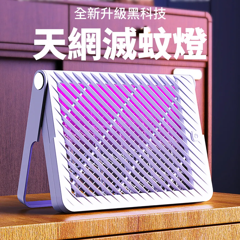 【CS22】滅蚊神器五合一紫外線USB充電式家用電蚊拍(90度旋轉調節)-2入 歷史價格詳細信息