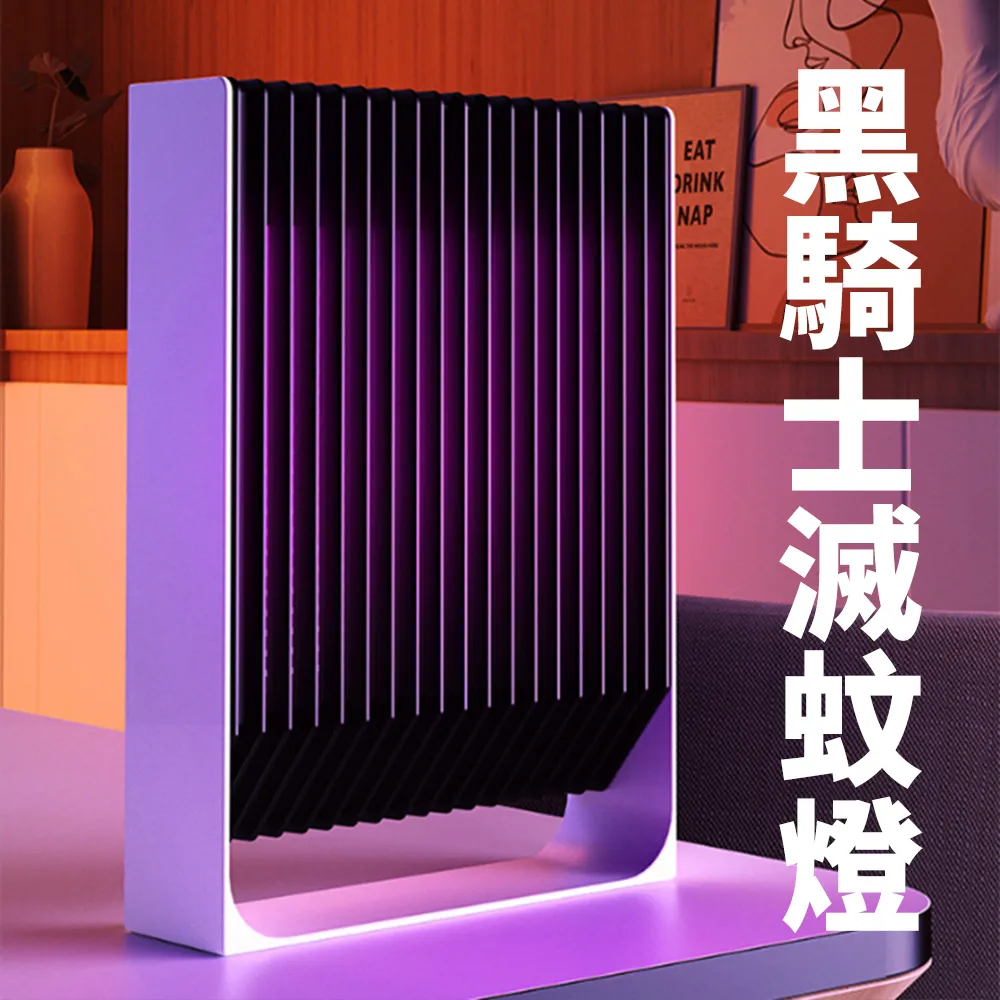 【CS22】滅蚊神器五合一紫外線USB充電式家用電蚊拍(90度旋轉調節)-2入 歷史價格詳細信息