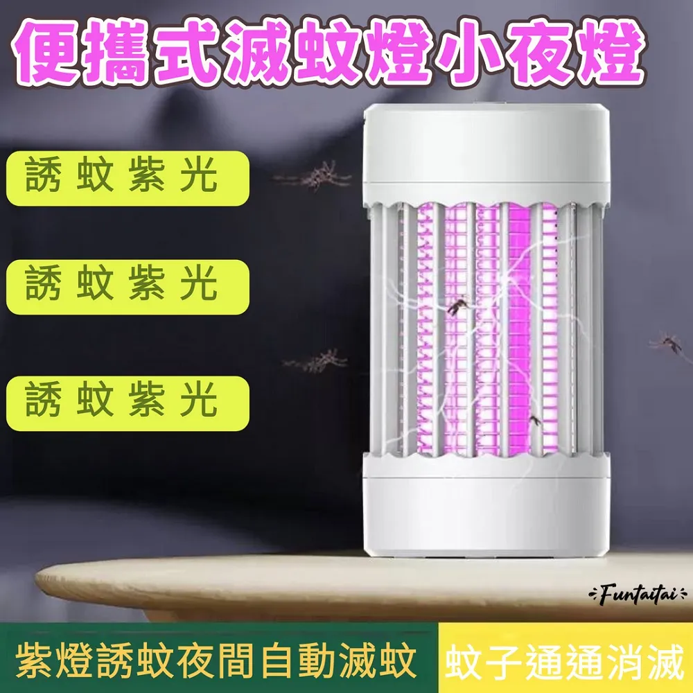 【Funtaitai】便攜噴霧風扇 歷史價格詳細信息