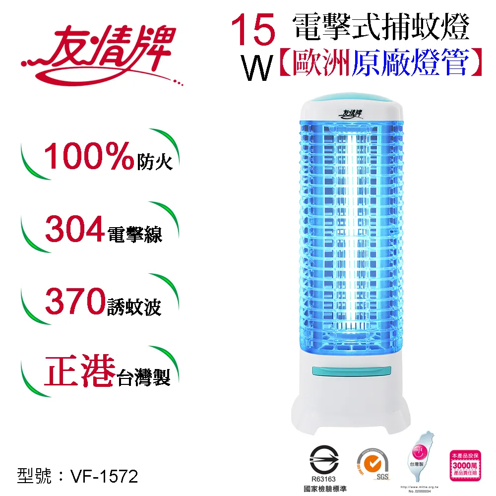 (飛利浦燈管款)現貨品質保固 愛兒房紫外線殺菌消毒燈35W(飛利浦燈管)360度 UVC紫外線高效殺菌.把太陽帶回家! 歷史價格詳細信息