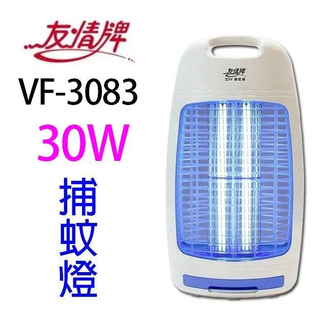 友情 VF-1572 電擊式15W 捕蚊燈 歷史價格詳細信息