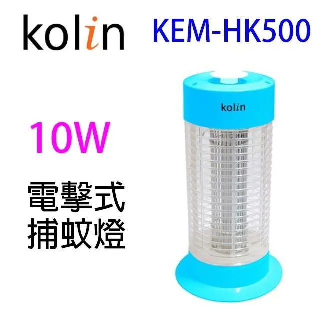 Kolin歌林 電擊式10W捕蚊燈 KEM-HK500 元山 歌林 旭光 TL-1059 HY-9010 歷史價格詳細信息