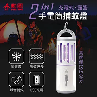 【勳風】充電式無線手持電動攪拌機/不鏽鋼打蛋器/奶泡機(CHF-T2382) 歷史價格詳細信息