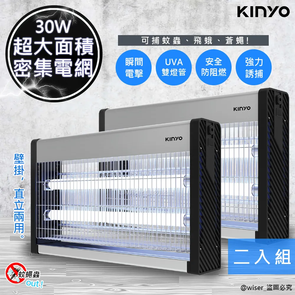 (2入組)【KINYO】空氣淨化器超音波霧化水氧機(ADM-405)可加水溶性精油 歷史價格詳細信息